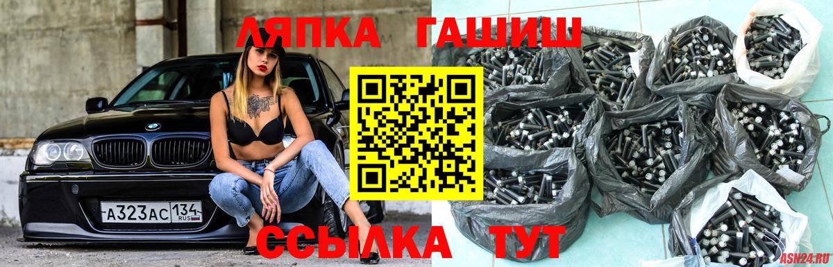 ГАШИШ индика сатива Чусовой