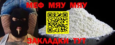 амф Волжский