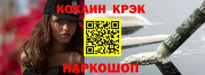 MESCALINE Волгодонск