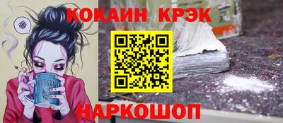 MESCALINE Волгодонск