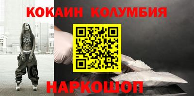 тгк Пушкино