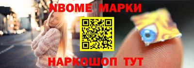 амф Волжский