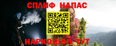 MESCALINE Волгодонск