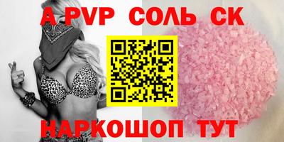 амф Волжский