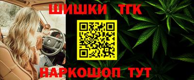 MESCALINE Волгодонск