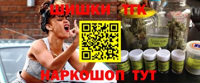 MESCALINE Волгодонск