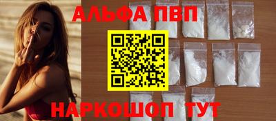 MESCALINE Волгодонск