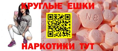 амф Волжский