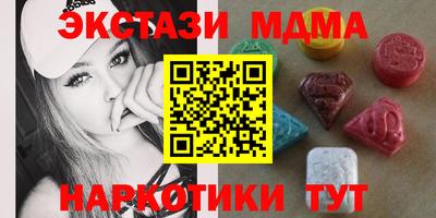 меф Волжск