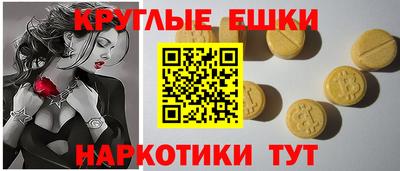 MESCALINE Волгодонск