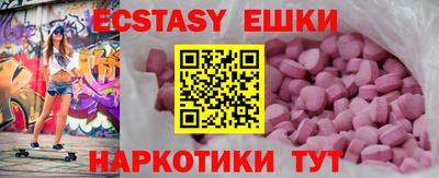 MESCALINE Волгодонск