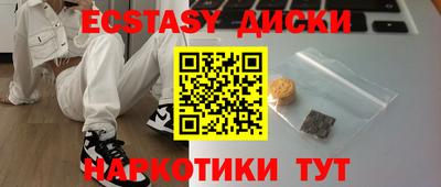 MESCALINE Волгодонск