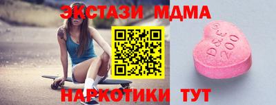 амф Волжский
