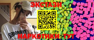 амф Волжский