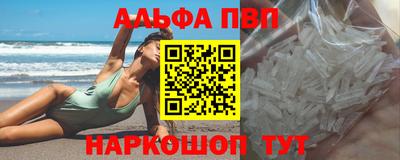 MESCALINE Волгодонск