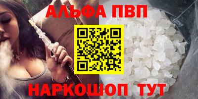 меф Волжск