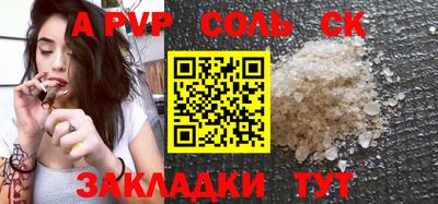 MESCALINE Волгодонск