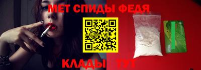 меф Волжск