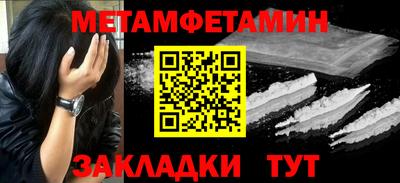 амф Волжский