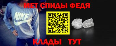 MESCALINE Волгодонск