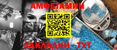 меф Волжск