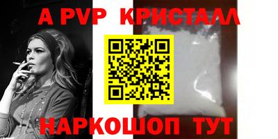 меф Волжск