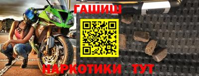 меф Волжск