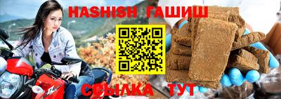 MESCALINE Волгодонск