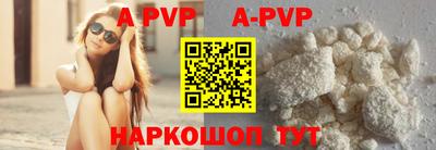 MESCALINE Волгодонск