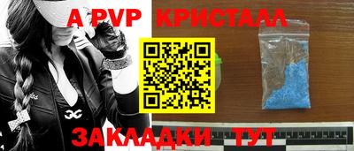 меф Волжск