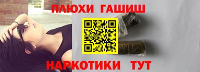 меф Волжск