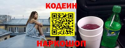 MESCALINE Волгодонск