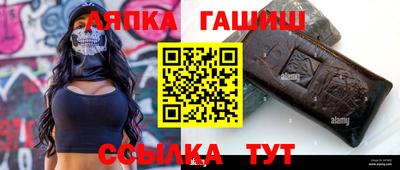 меф VHQ Пыть-Ях