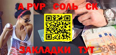 MESCALINE Волгодонск