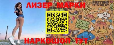 меф Волжск