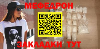 MESCALINE Волгодонск