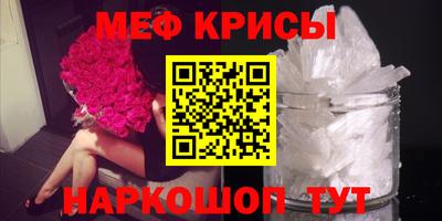 амф Волжский
