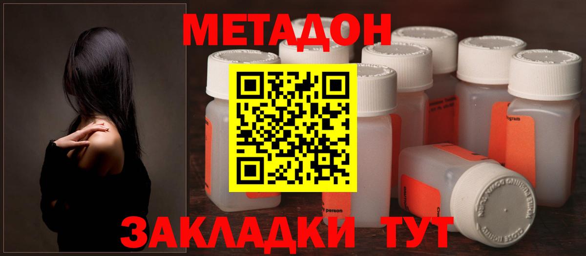 Каннабис Чусовой