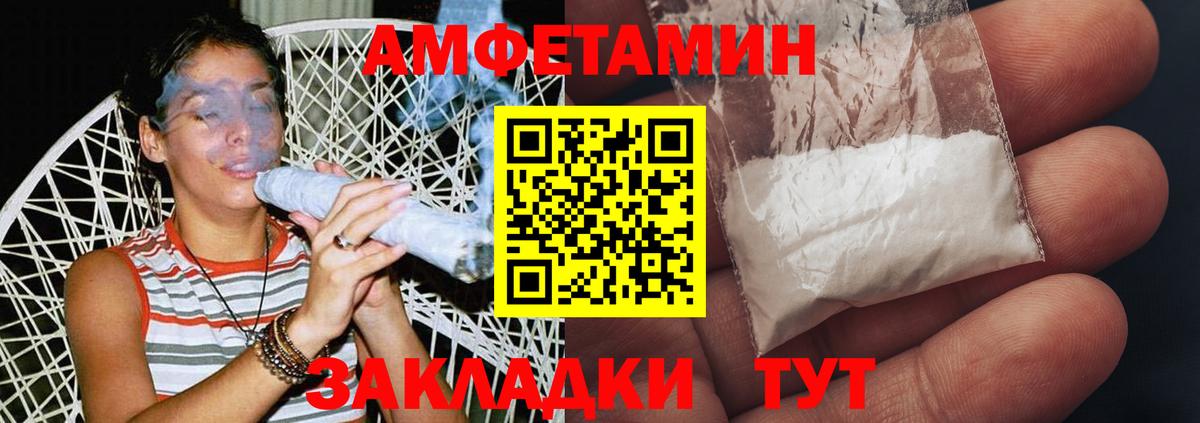 Метамфетамин  Вход с VPN  Чусовой  МЕТАМФЕТАМИН Methamphetamine 