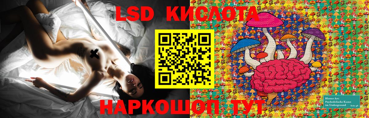 Марки NBOMe 1,8мг  Вход с VPN  Марки NBOMe  Чусовой 